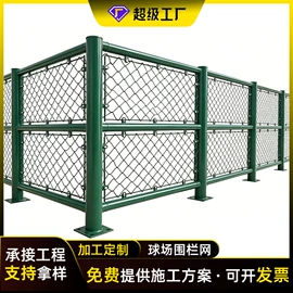 护栏网;防护栏;铁丝网