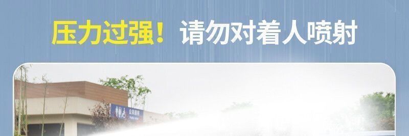 New model of sprayer with lithium battery, portable car wash high-pressure water gun, wireless car washer, powerful household booster