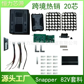 锂电池;电子用塑胶品;电动工具配件