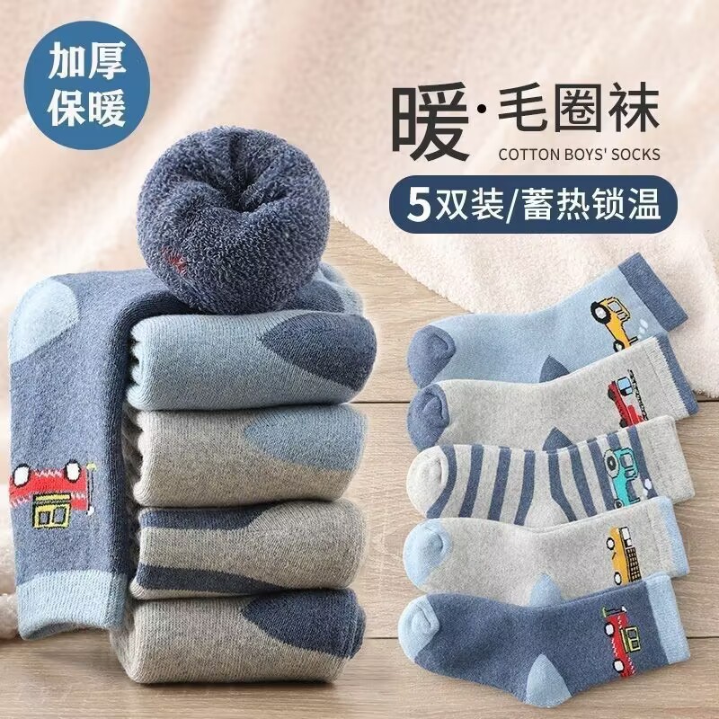 (두껍고 따뜻한 테리 양말) 자동차 스타일