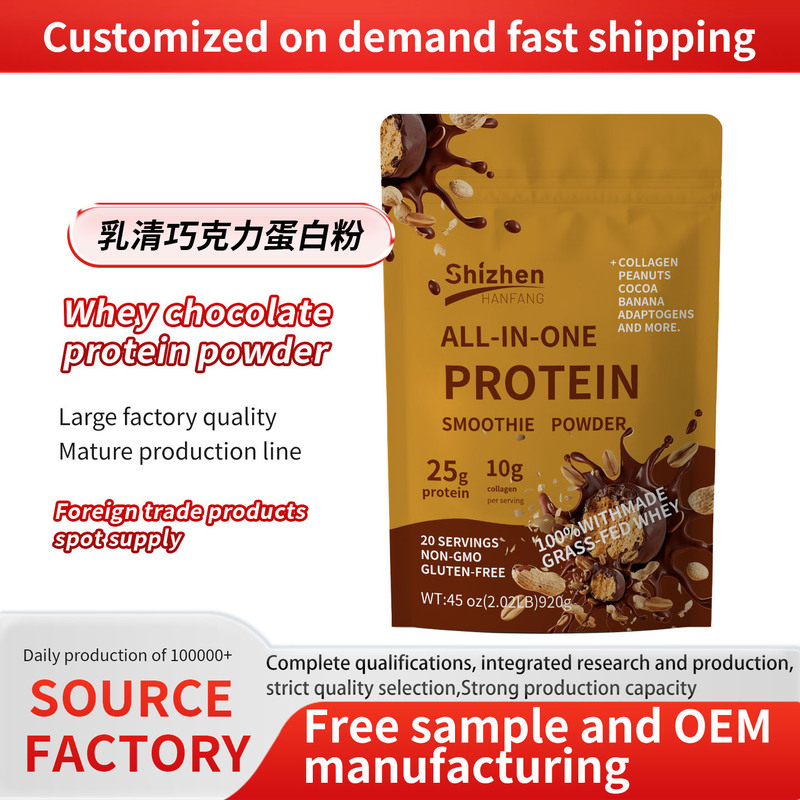 Popular foreign trade product Whey Chocolate Protein Powder cross-border wholesale