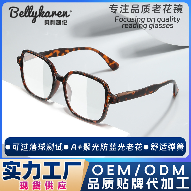 Gafas de presbicia de carey de nueva moda Gafas de presbicia anti-luz azul de moda Gafas de mujer Espejo de lectura HD fábrica al por mayor
