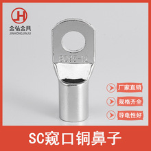 SC�Q���~���ӸQ��늾���|�~�Ӿ������~���^�����~�Ӿ��������~