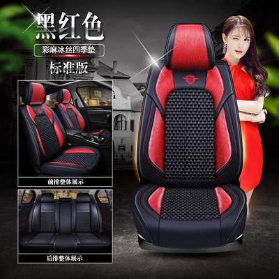 Fick Jeep Free Light Fiat Panda Car Seat Cushion for GAC Fick Jeep Free Light (Seat cushion, seat cover) - colored-linen-ice-silk-black-and-red-standard-version