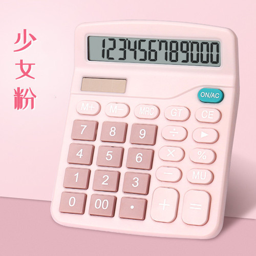 Multifunctional Internet-famous Macaron 12-digit Large Screen Dual-Power Solar Calculator for Office, Students, and Accounting Professionals