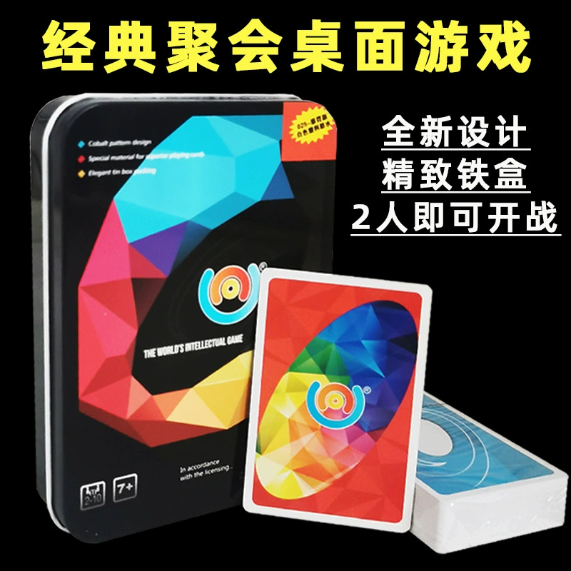 Board game, luxurious tin box PVC, card