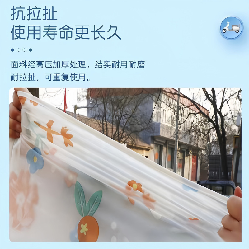 电动车防雨罩雨伞车罩电瓶车挡雨罩自行车车衣摩托车防水防水全罩|undefined
