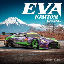 KAMTOM四驱赛车儿童汽车RC漂移车比赛高速遥控车男孩电动玩具礼物