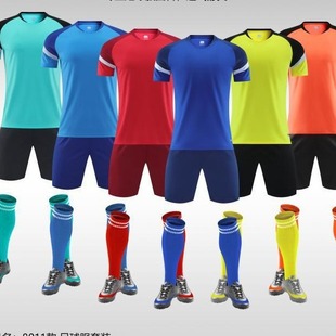 Football uniform suit men's game training team uniform adult sports suit jersey football men's 8011