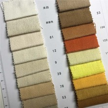 全棉7*7加密雪花绒面料72个颜色现货供应厂家直销棉布806F5947