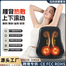 新款多功能腰背按摩器按摩枕颈部腰部背部按摩仪上下游走按摩靠背