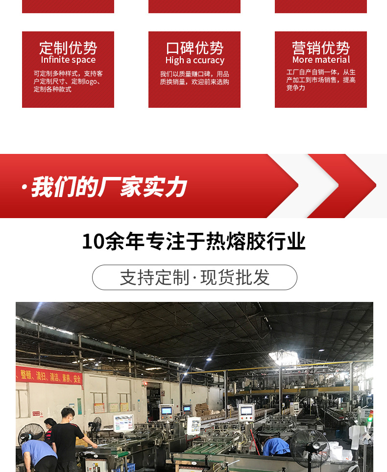 盛楠-套版详情11-拷贝_22