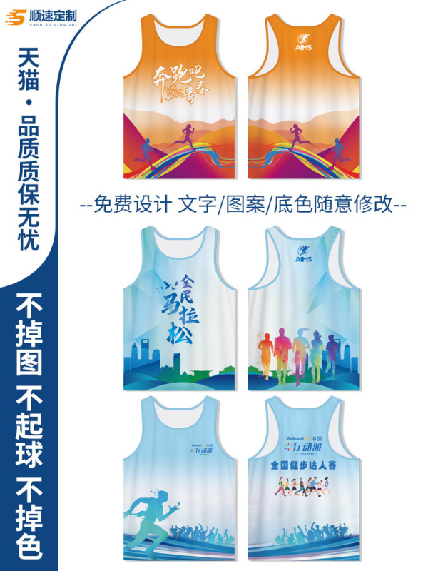 ランニング速乾性半袖カスタマイズされた夏通気性軽量 T シャツ男性と女性のマラソンスポーツウェア文化シャツプリント|undefined