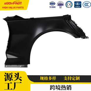 Cross-Border Hot-Selling Leaf Plate Suitable for 2016-2022 Chevrolet Camaro Driving Side Fender