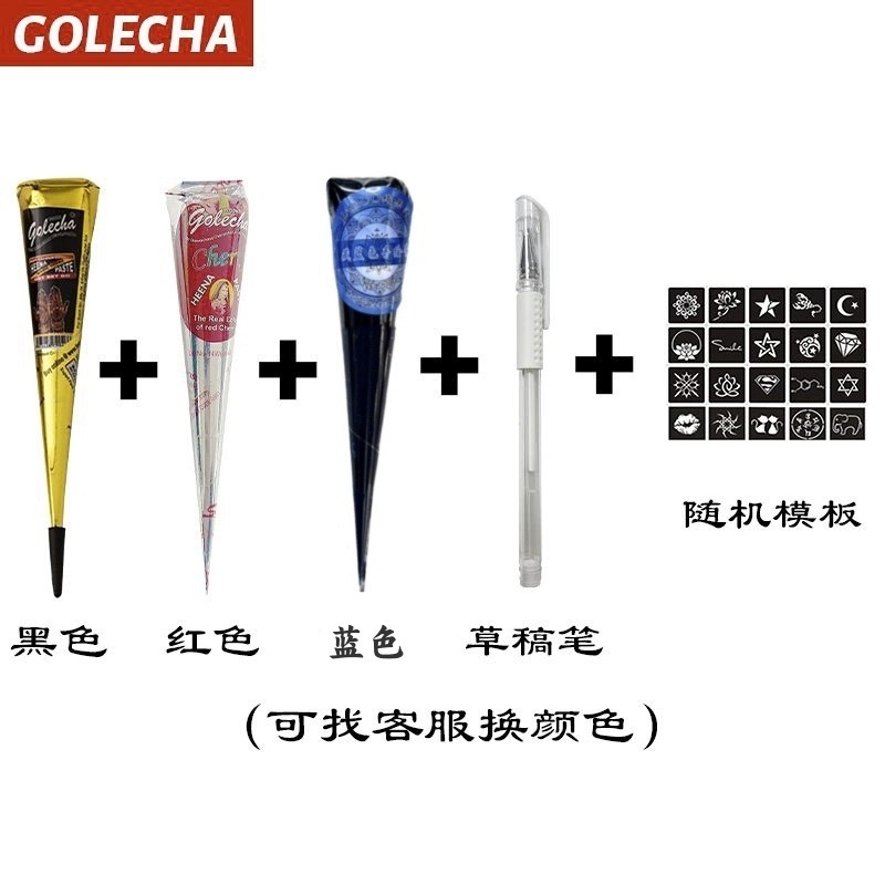 GOLECHA ヘナタトゥー手描きペースト半永久インド植物防水長持ちヘナボディペイントタトゥー|undefined