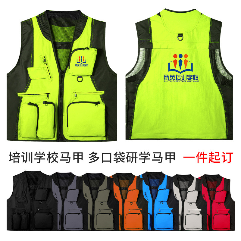 Multi-Pocket Vest for All Seasons, Embroidered Logo, Media Workwear, Outdoor Camping Vest
