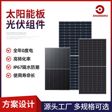 15���|��535W̫��ܹ���M��̫��ܰ�ξ��β��M����Ч�ʵ�˥�p��