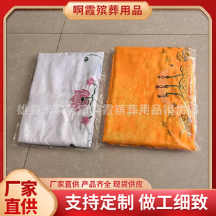 ���i������Ʒ �ӹ����a�ɻ������w�ΉۆΉ������