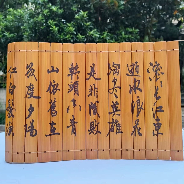 The opening word of the Three Kingdoms