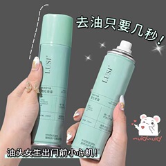 ディザトーンの爆発物は、髪を洗っていないスプレー怠け者の髪を洗っていないスプレー油を防ぐ神器は、油をコントロールする髪のふわふわ器に行きます