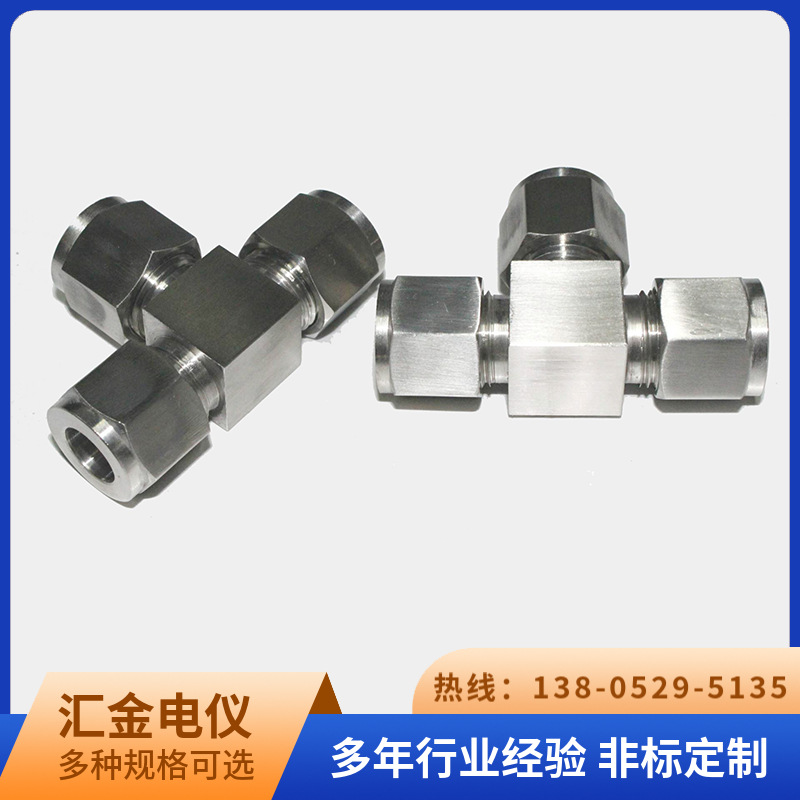 供应  304不锈钢卡套式弯通接头  弯通接头