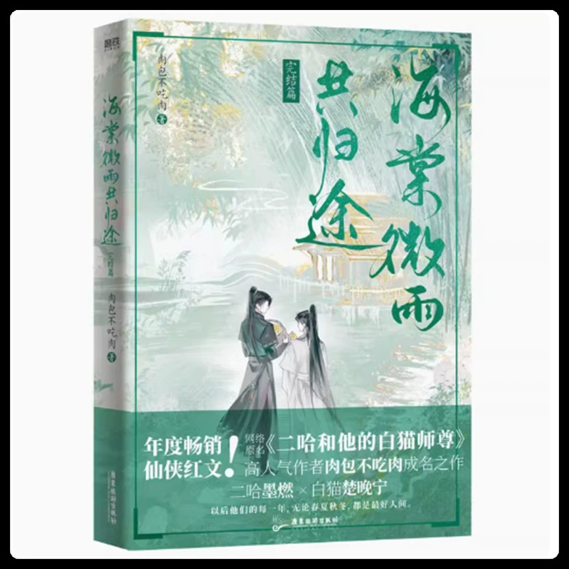 Бесплатная доставка, новые книги, романы, красивая молодость, кампус, стиль древности, городской стиль, два главных героя-мужчины, две главные героини-женщины, тревожный и властный президент