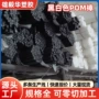 定制切割黑色白色pom棒