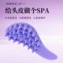 洗头定制月牙止痒洗头刷