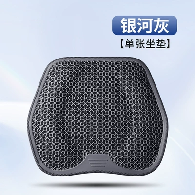 Backrest Cushion Lumbar Support – Waist support - fh-honeycomb-square-mat-galaxy-gray-piece