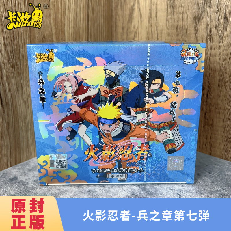 Genuine Naruto card inheritance collection card soldier chapter…