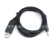 USB2.0 AM�D���O3.5���l������   ���C�����L���l�D�Ӿ����L��