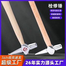 断线钳;管子钳;锤子