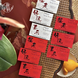2025 New Year of the Snake Card Sticker Gilding Blessings Label Sticker Fruit Bucket Matching Material