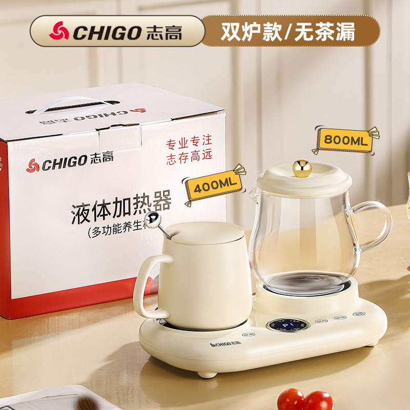 志高全玻璃养生杯家用烧水炖燕窝办公室煮花茶迷你智能保温养生壶|undefined