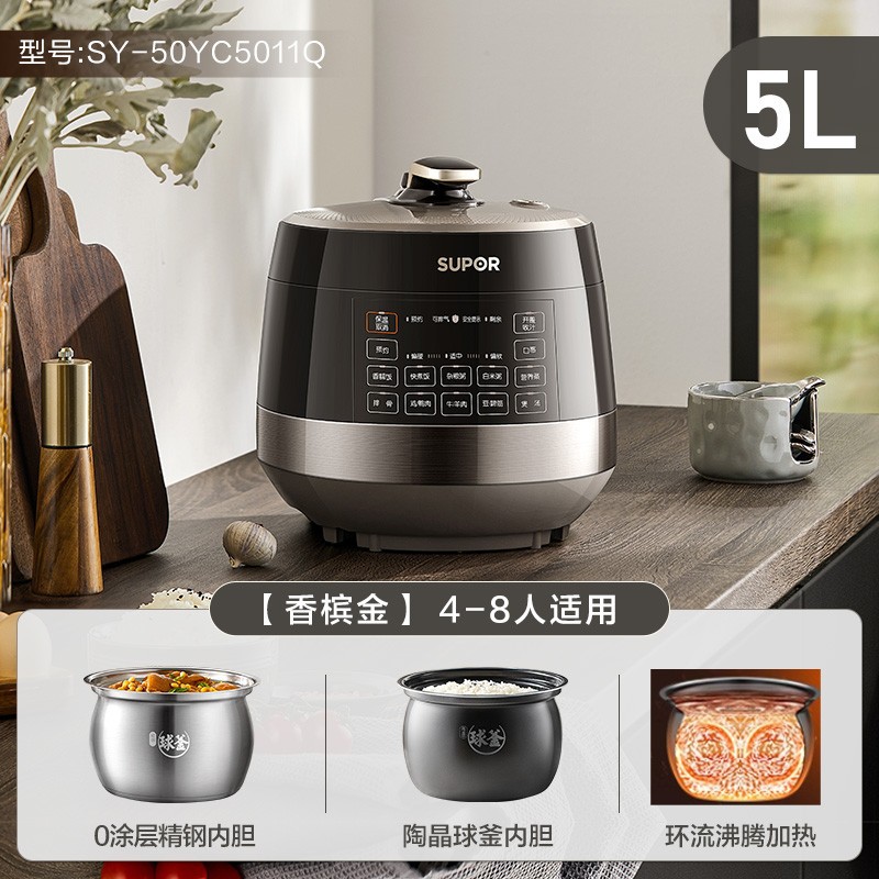 黑色【5L+0涂层+不粘】