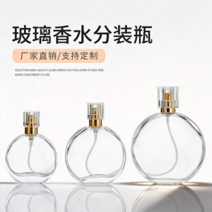 �羳͸��������ˮƿ30ml��Շ��F���bƿ��Ҏ���y���yƷ���bƿ