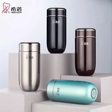 希诺保温杯真空316L不锈钢商务休闲鹅蛋异形便携车载礼品泡茶水杯
