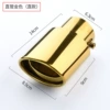 Single tube [Straight] Gold