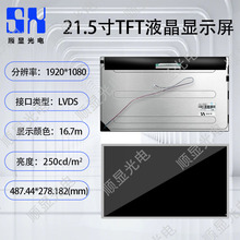 21.5��LCD������ʾ��1920*1080������Һ����PC215CT01-1��ʾ��