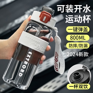 Sports Water Cup Tons Summer Portable High Temperature Resistant Student Female Straw Male Drop-proof Large Capacity Kettle for Drinking Austria