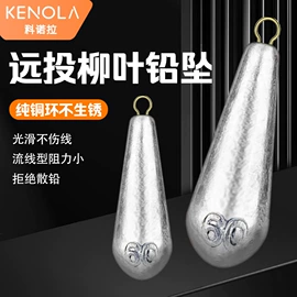 鱼饵;鱼钩;渔坠