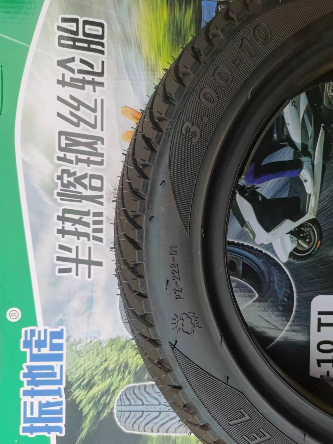 Supply of 3.00-10/14X2.50 Gaidihu Steel Wire Tires for Electric Vehicles, Vacuum Tires, Thickened Explosion-Proof Tires for Tricycles