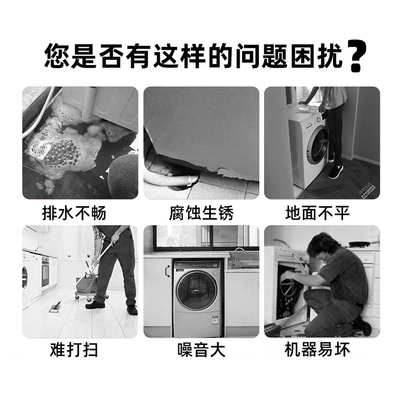 洗濯機の通用足マットのダンパーマットの滑り止め防振マットの高さが高くなります。|undefined
