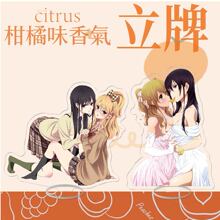�����Α���߅����ζ��� citrus�����������b[������Y���Ʒ