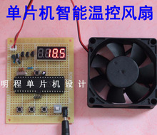 ���51��Ƭ�C�ؿ��L���OӋ pwm�����{��DIY���ɢ���׼�