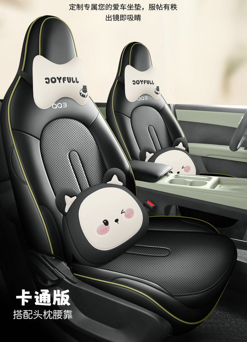 26 models of new energy Chery QQ3EV seat covers, full-cover car seat cushions, breathable perforated leather interior, modified seat covers