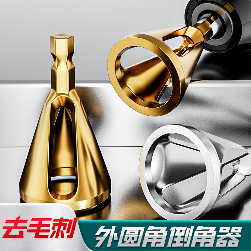 Dispositivo de biselado de taladro eléctrico de ángulo redondeado de eliminación de rebabas industriales de aleación hexagonal de 7 - 20mm biselado de taladro eléctrico