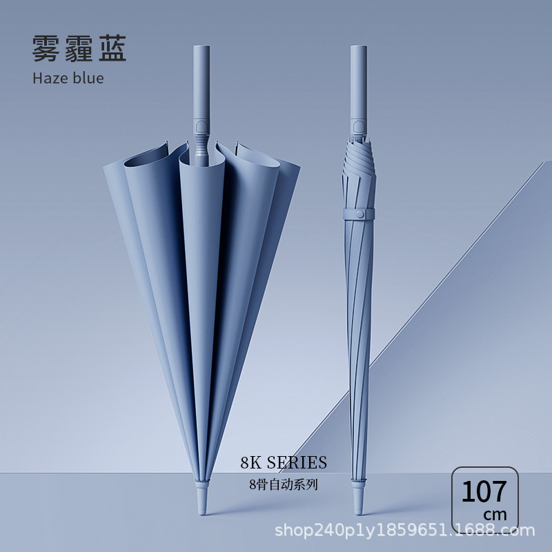 现货24骨长柄雨伞加固加厚结实大号男士抗风自动直杆LOGO|undefined