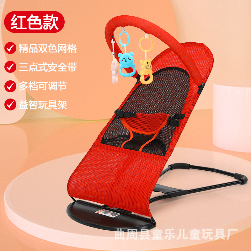 Красная Двойная сетка + игрушка