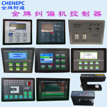 CHEN���Ƽmƫ�C���������Һ���ŷ��ӌ�߅�C�b�ò�����ϵ�y����